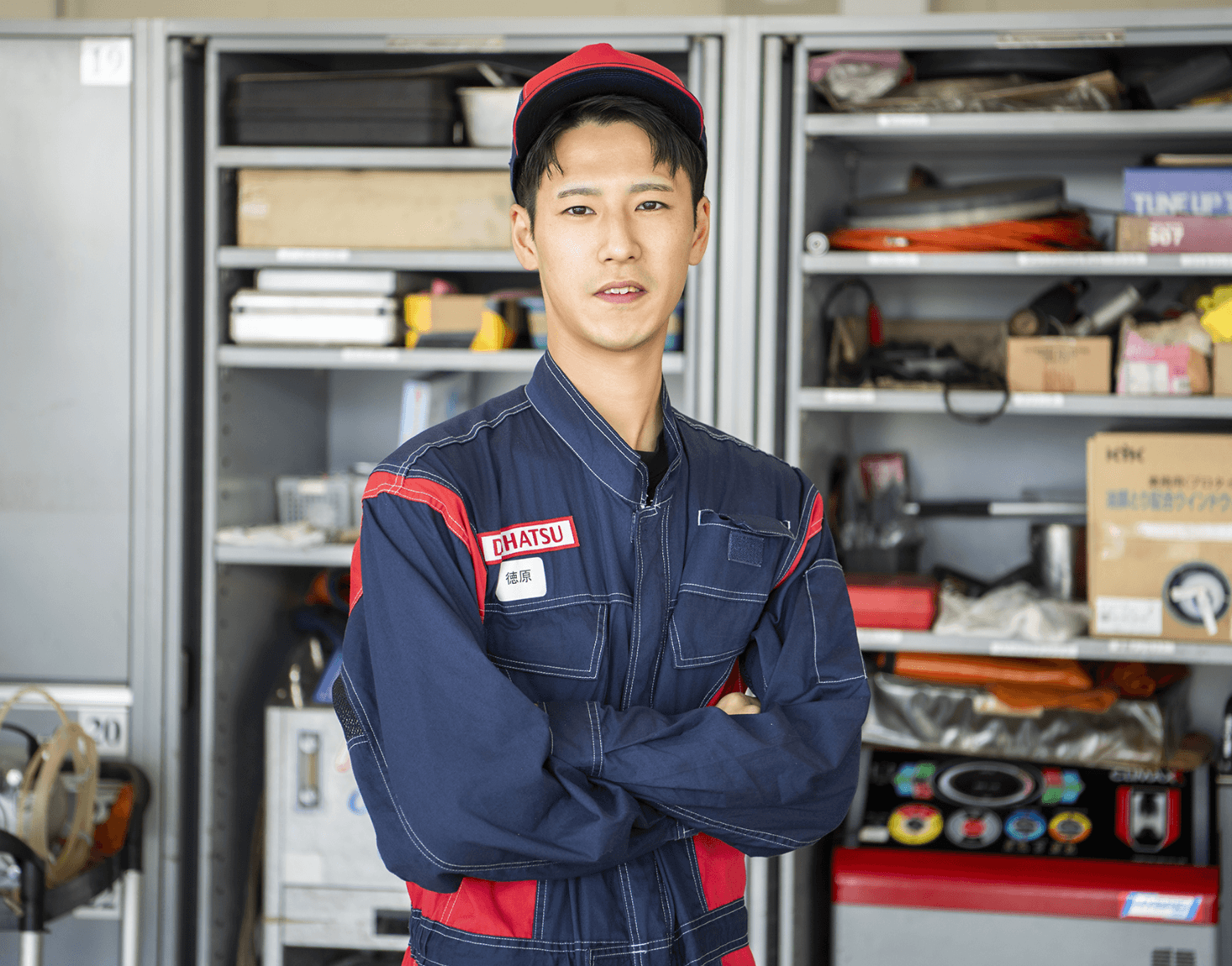 整備職
